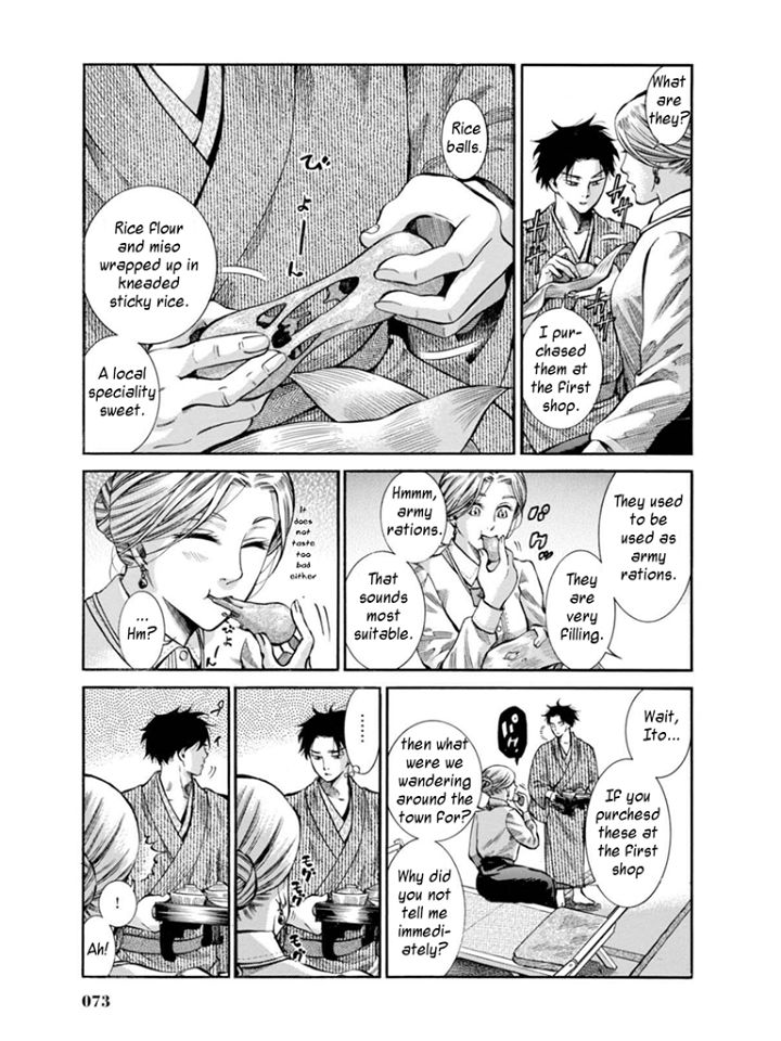 Fushigi no Kuni no Bird Chapter 11 page 29 - Chapter 11