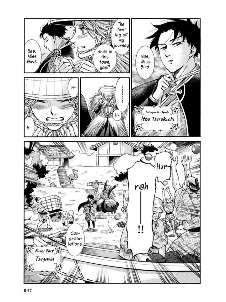 Fushigi no Kuni no Bird Chapter 11 page 3 - Chapter 11