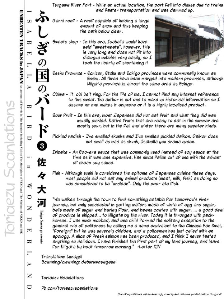 Fushigi no Kuni no Bird Chapter 11 page 31 - Chapter 11