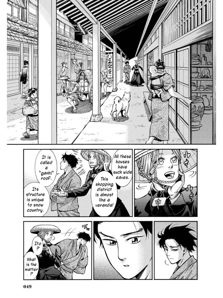 Fushigi no Kuni no Bird Chapter 11 page 5 - Chapter 11