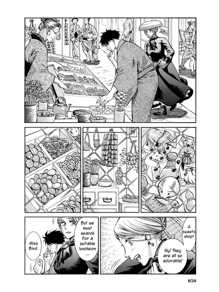 Fushigi no Kuni no Bird Chapter 11 page 6 - Chapter 11