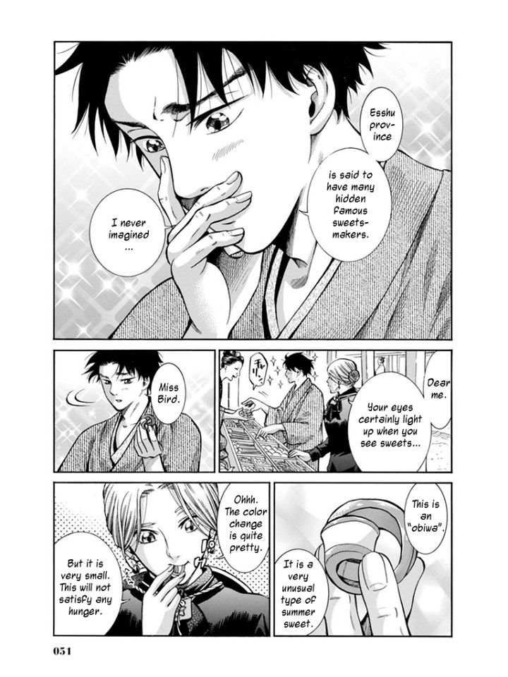 Fushigi no Kuni no Bird Chapter 11 page 7 - Chapter 11