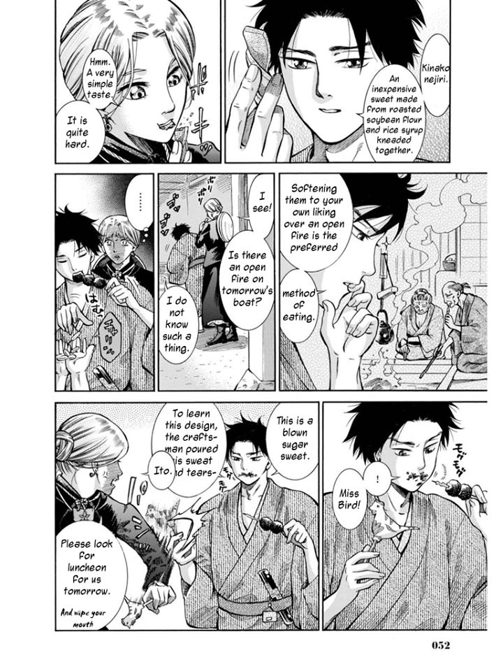 Fushigi no Kuni no Bird Chapter 11 page 8 - Chapter 11