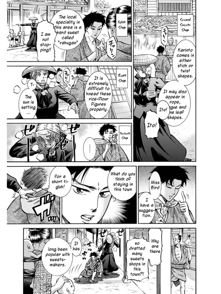 Fushigi no Kuni no Bird Chapter 11 page 9 - Chapter 11