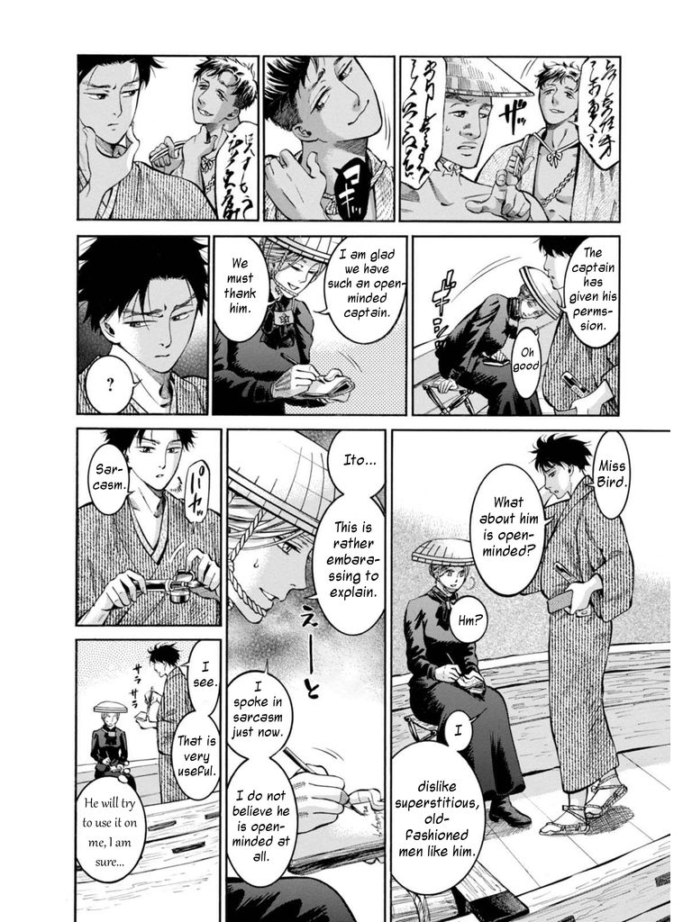 Fushigi no Kuni no Bird Chapter 12 page 10 - Chapter 12