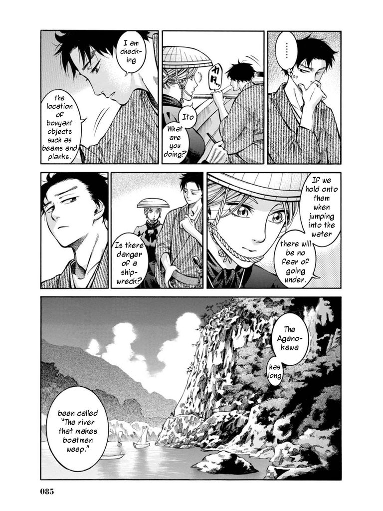 Fushigi no Kuni no Bird Chapter 12 page 11 - Chapter 12