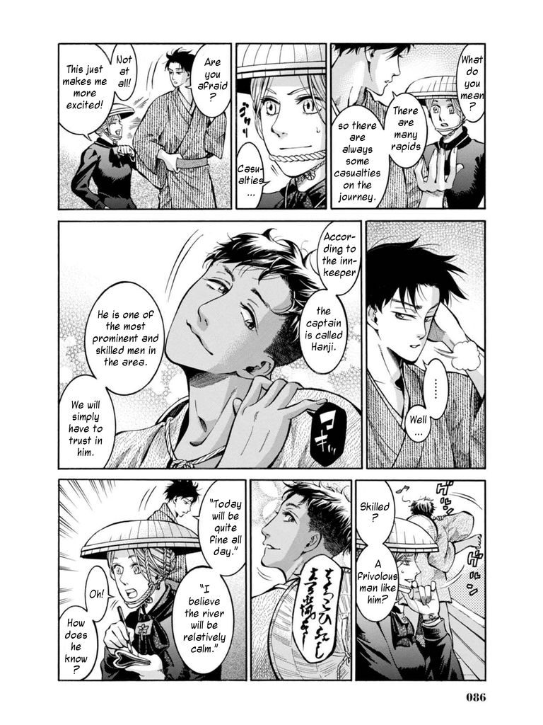 Fushigi no Kuni no Bird Chapter 12 page 12 - Chapter 12
