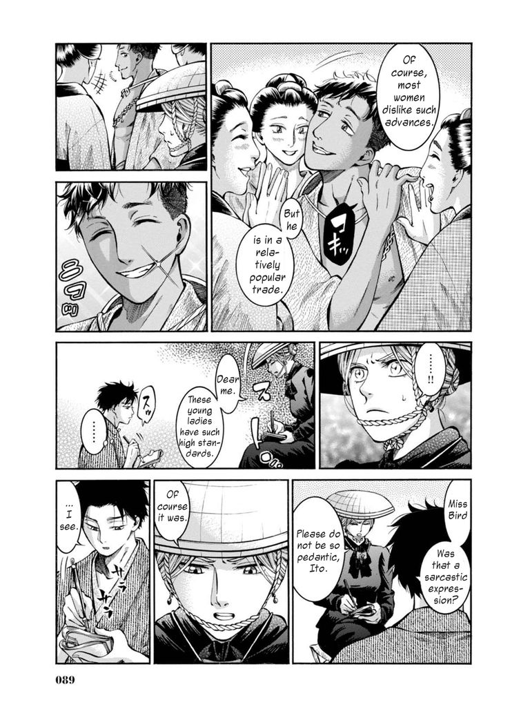 Fushigi no Kuni no Bird Chapter 12 page 15 - Chapter 12