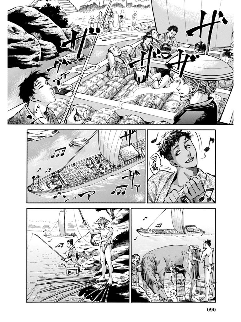 Fushigi no Kuni no Bird Chapter 12 page 16 - Chapter 12