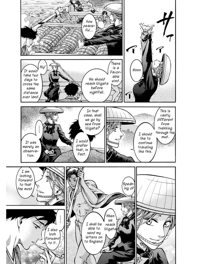 Fushigi no Kuni no Bird Chapter 12 page 17 - Chapter 12