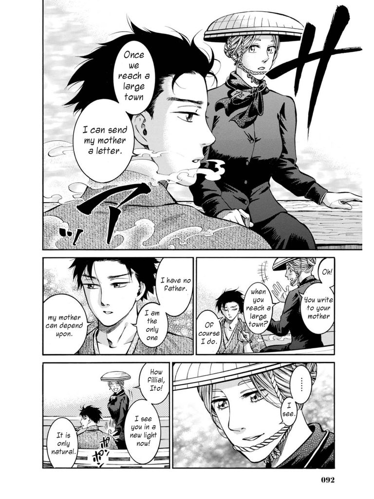 Fushigi no Kuni no Bird Chapter 12 page 18 - Chapter 12