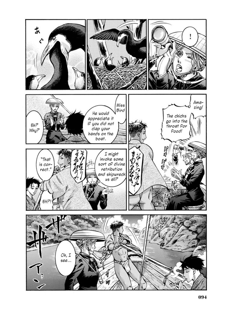 Fushigi no Kuni no Bird Chapter 12 page 20 - Chapter 12