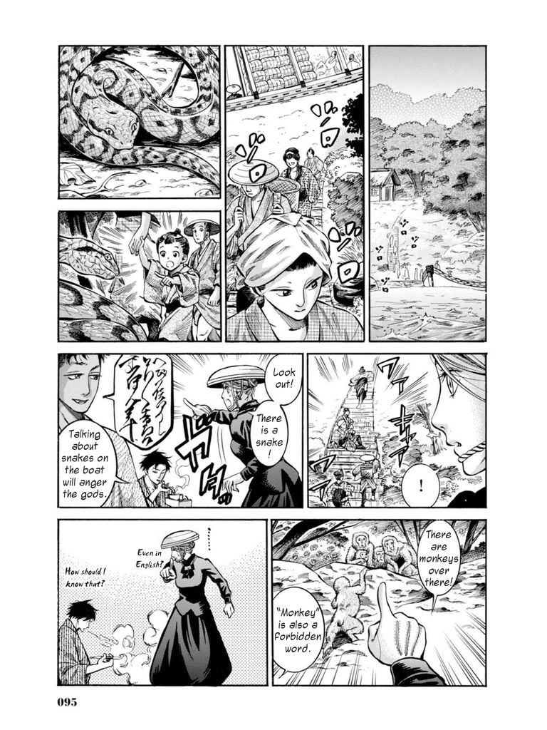 Fushigi no Kuni no Bird Chapter 12 page 21 - Chapter 12