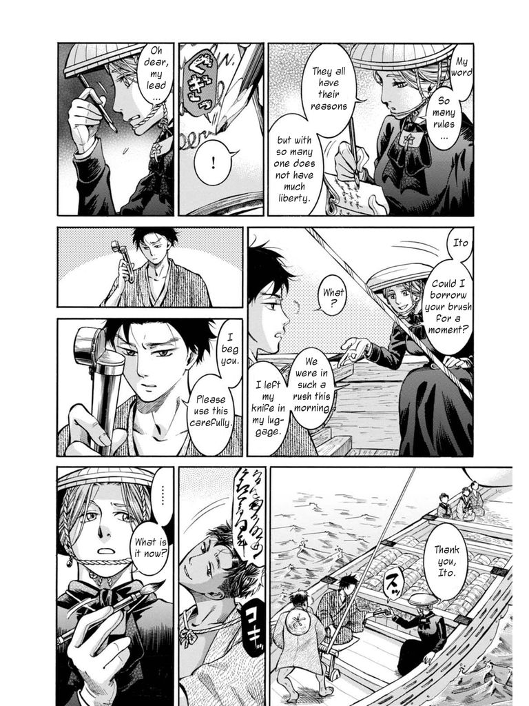 Fushigi no Kuni no Bird Chapter 12 page 22 - Chapter 12