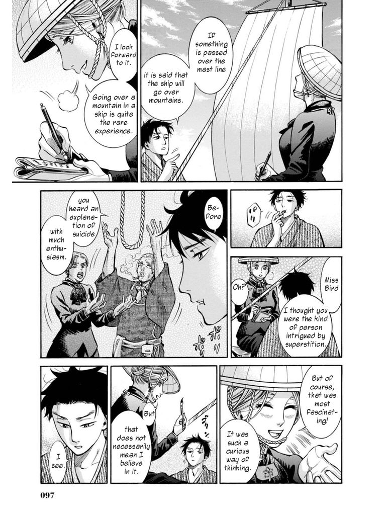 Fushigi no Kuni no Bird Chapter 12 page 23 - Chapter 12