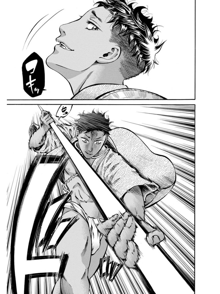 Fushigi no Kuni no Bird Chapter 12 page 25 - Chapter 12
