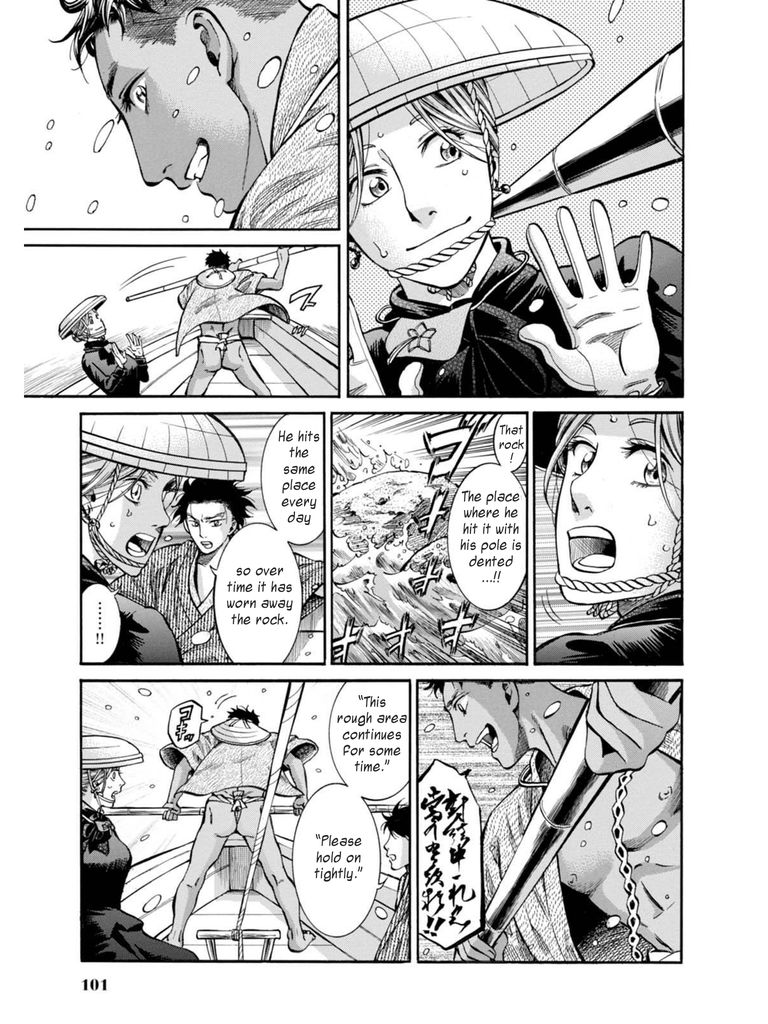 Fushigi no Kuni no Bird Chapter 12 page 27 - Chapter 12