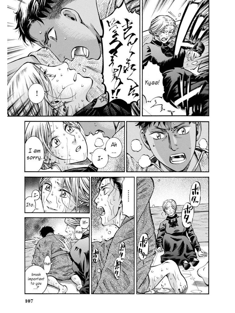 Fushigi no Kuni no Bird Chapter 12 page 33 - Chapter 12