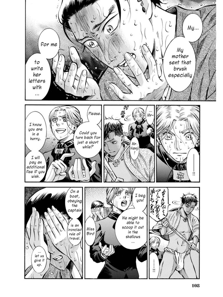 Fushigi no Kuni no Bird Chapter 12 page 34 - Chapter 12