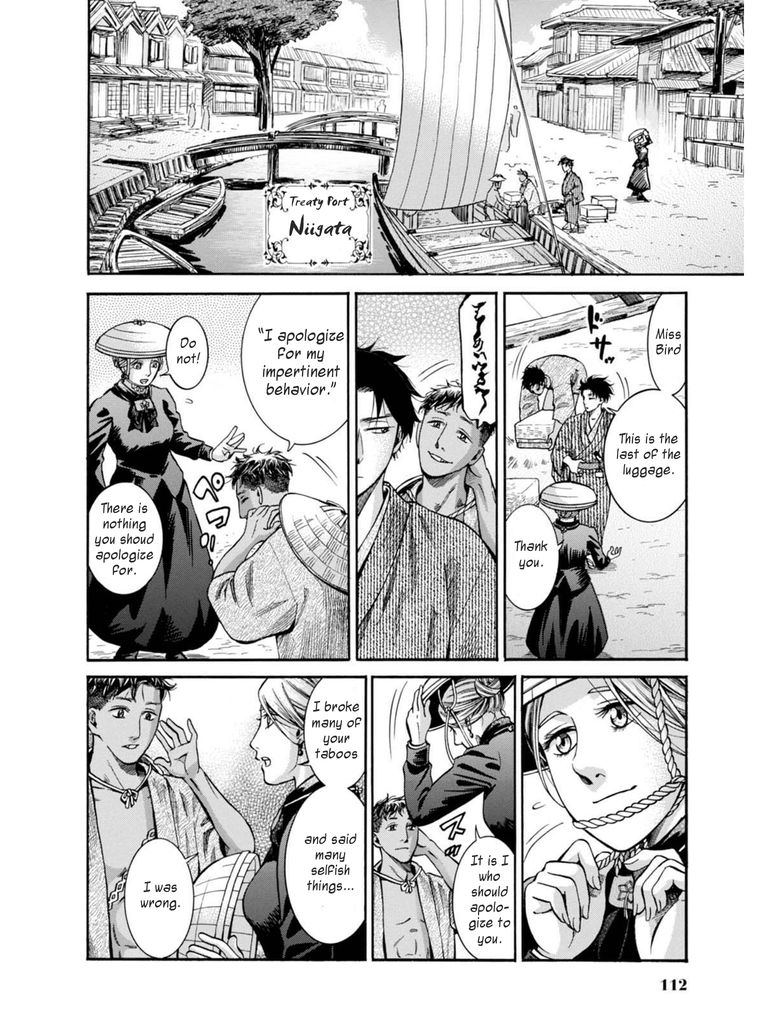 Fushigi no Kuni no Bird Chapter 12 page 38 - Chapter 12