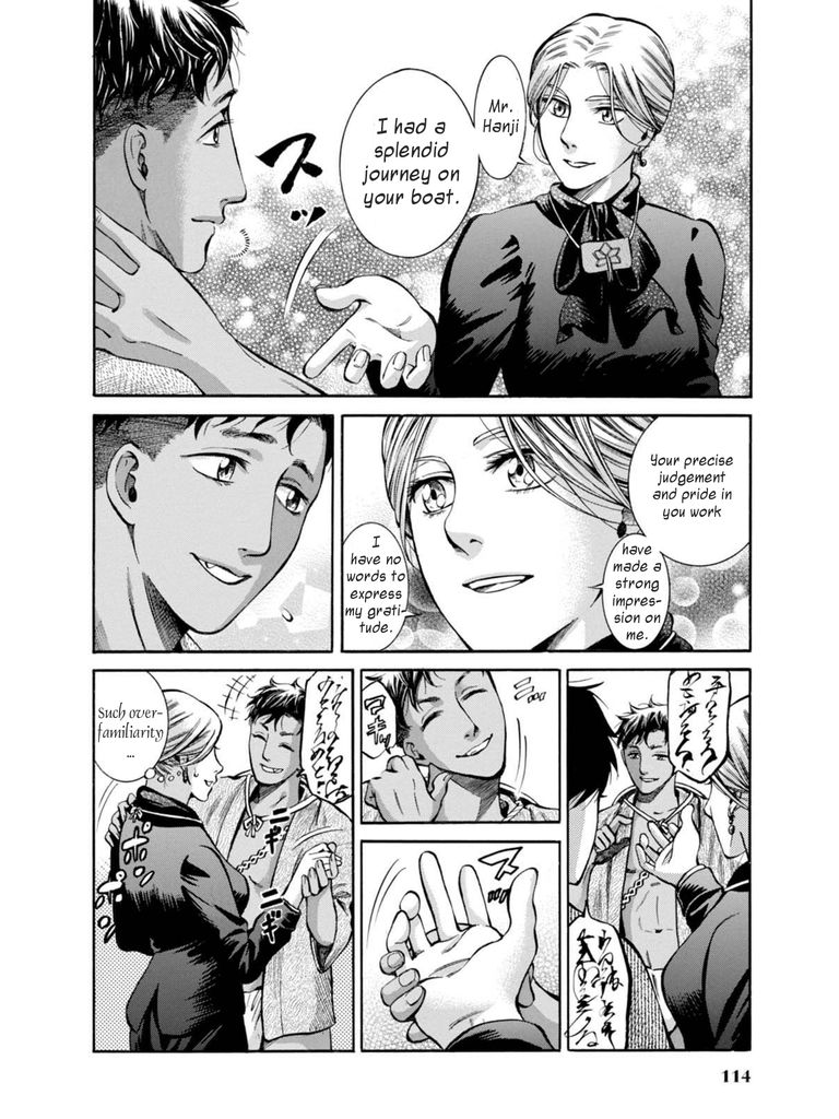 Fushigi no Kuni no Bird Chapter 12 page 40 - Chapter 12