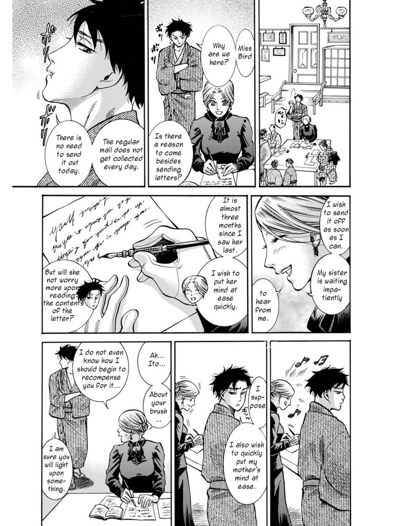 Fushigi no Kuni no Bird Chapter 12 page 43 - Chapter 12