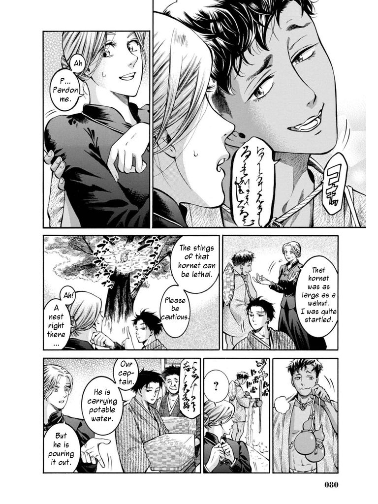Fushigi no Kuni no Bird Chapter 12 page 6 - Chapter 12