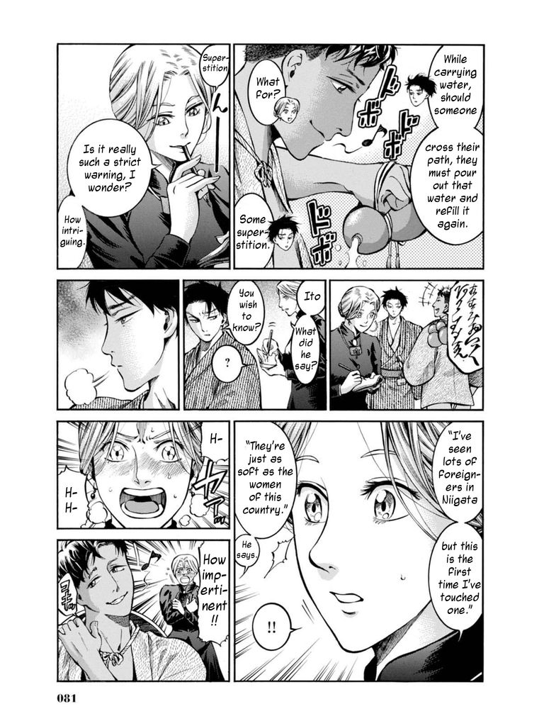 Fushigi no Kuni no Bird Chapter 12 page 7 - Chapter 12