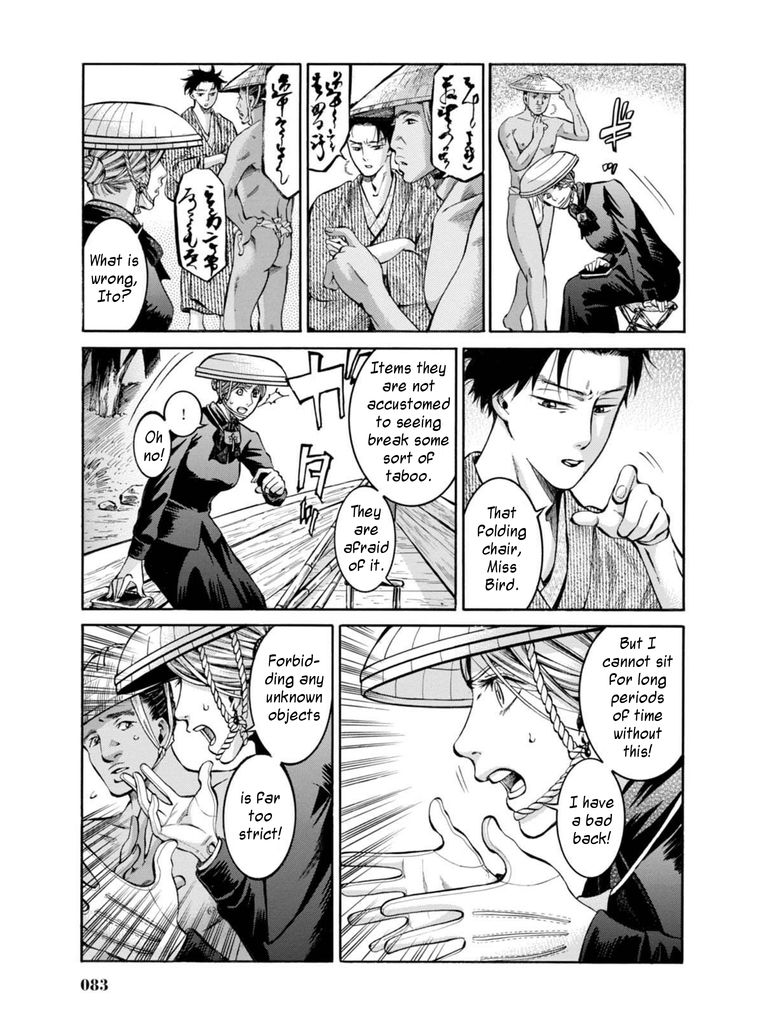 Fushigi no Kuni no Bird Chapter 12 page 9 - Chapter 12