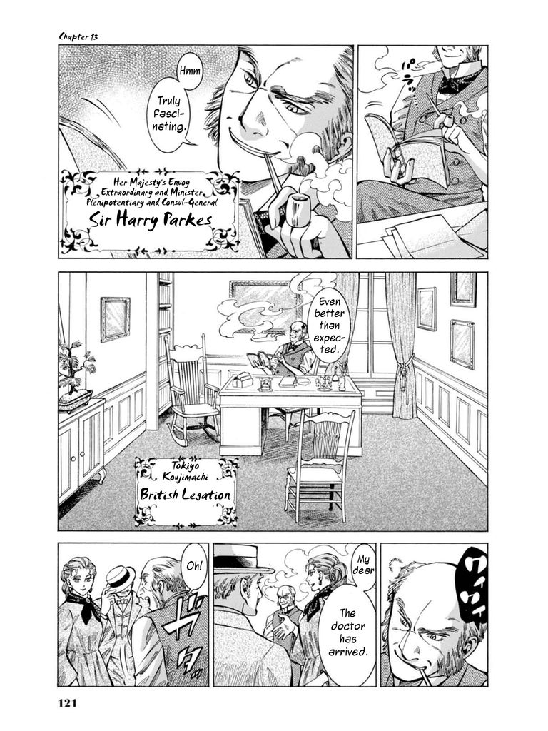 Fushigi no Kuni no Bird Chapter 13 page 1 - Chapter 13