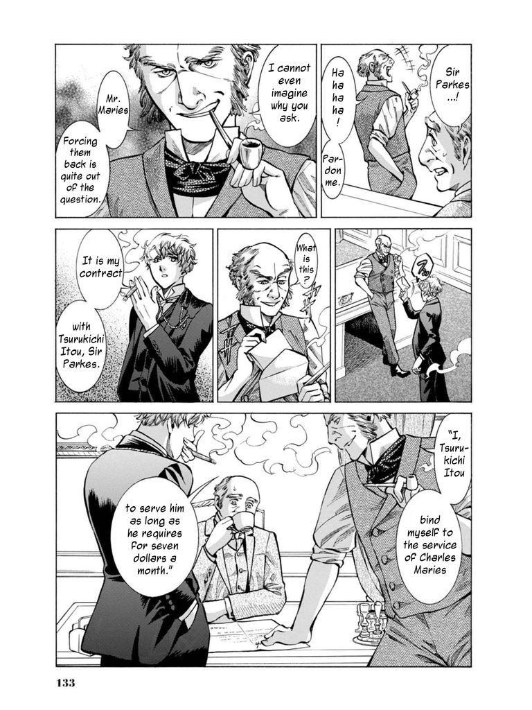 Fushigi no Kuni no Bird Chapter 13 page 12 - Chapter 13