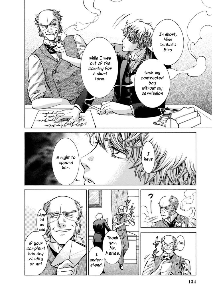Fushigi no Kuni no Bird Chapter 13 page 13 - Chapter 13