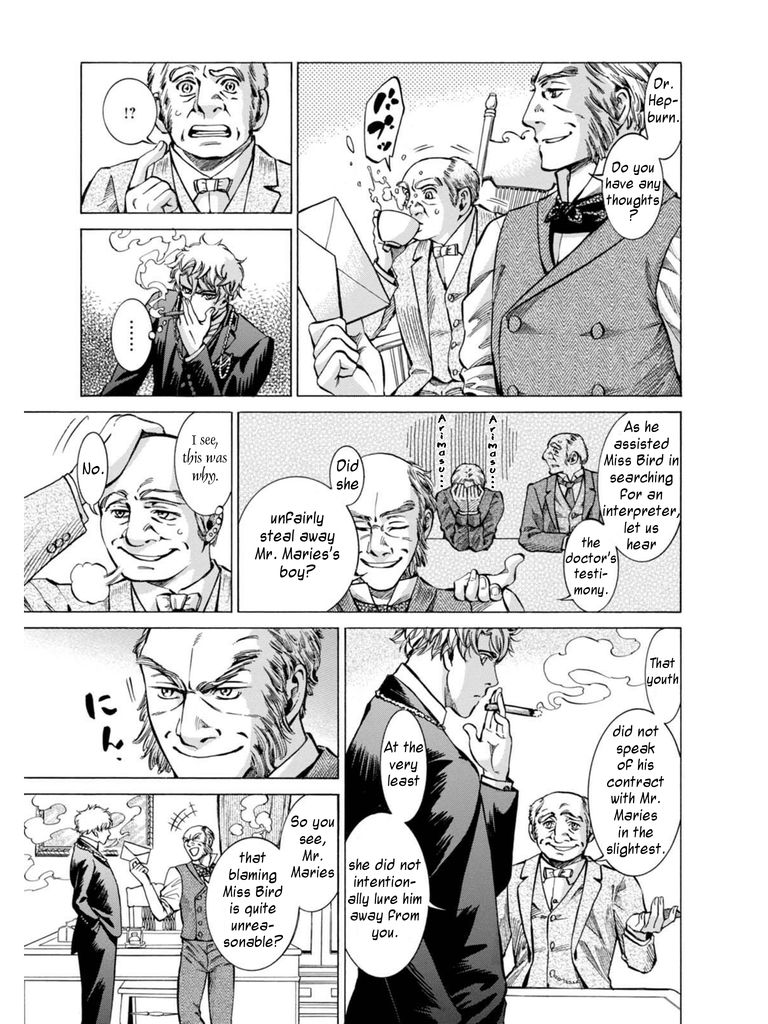 Fushigi no Kuni no Bird Chapter 13 page 14 - Chapter 13