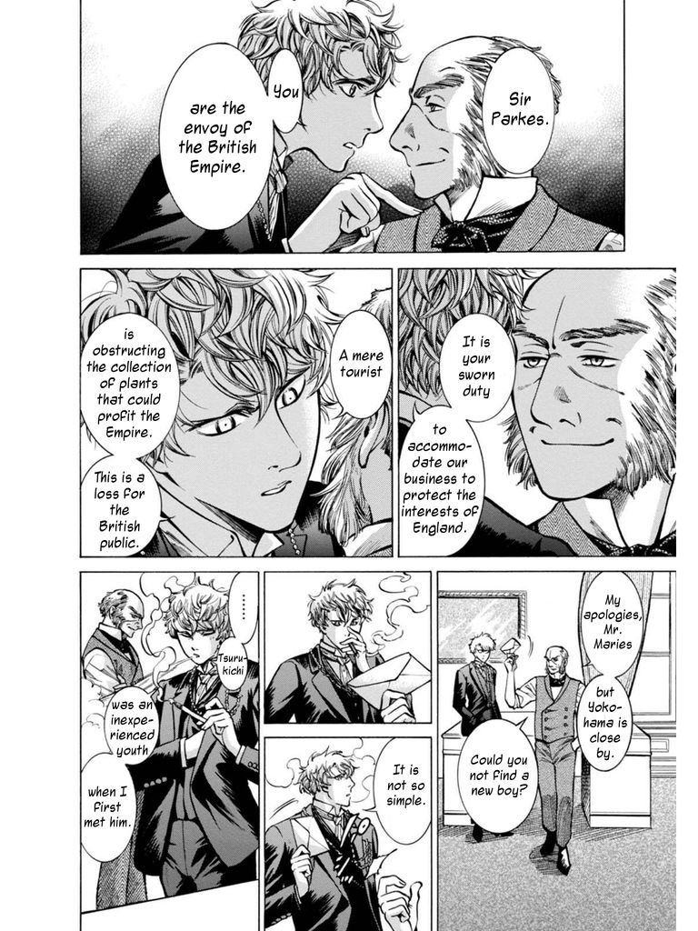 Fushigi no Kuni no Bird Chapter 13 page 15 - Chapter 13