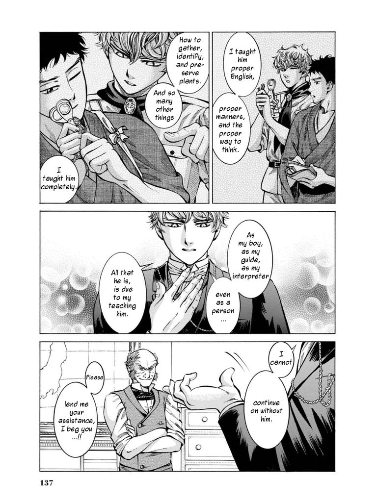 Fushigi no Kuni no Bird Chapter 13 page 16 - Chapter 13