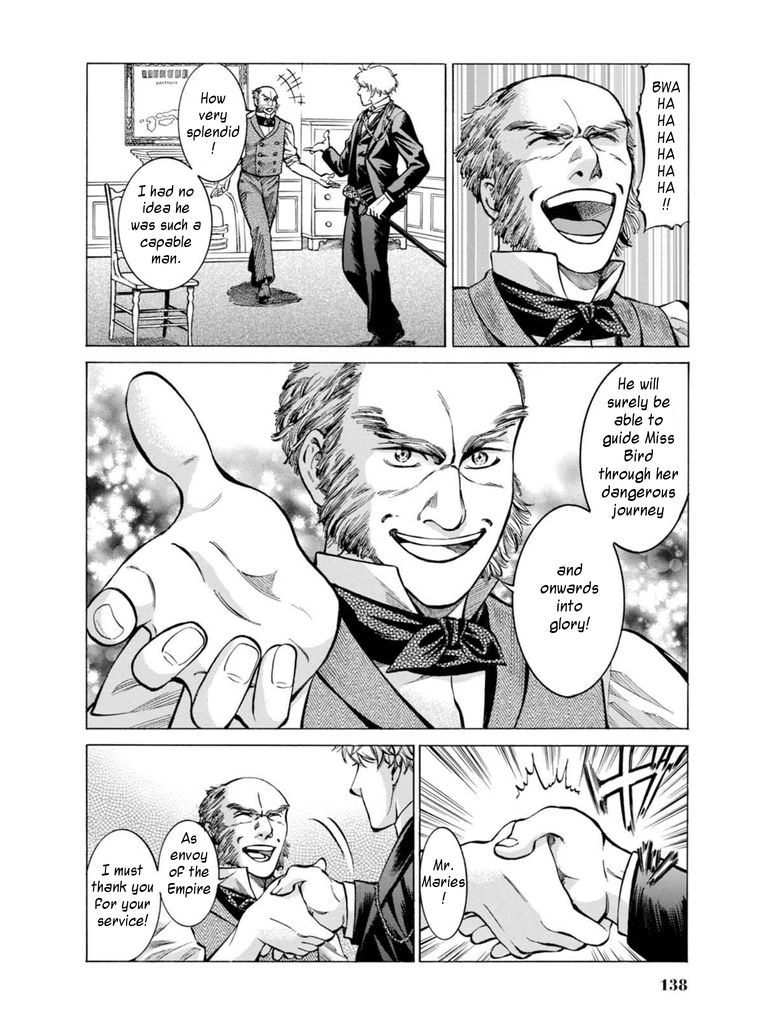 Fushigi no Kuni no Bird Chapter 13 page 17 - Chapter 13