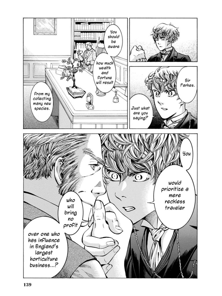 Fushigi no Kuni no Bird Chapter 13 page 18 - Chapter 13
