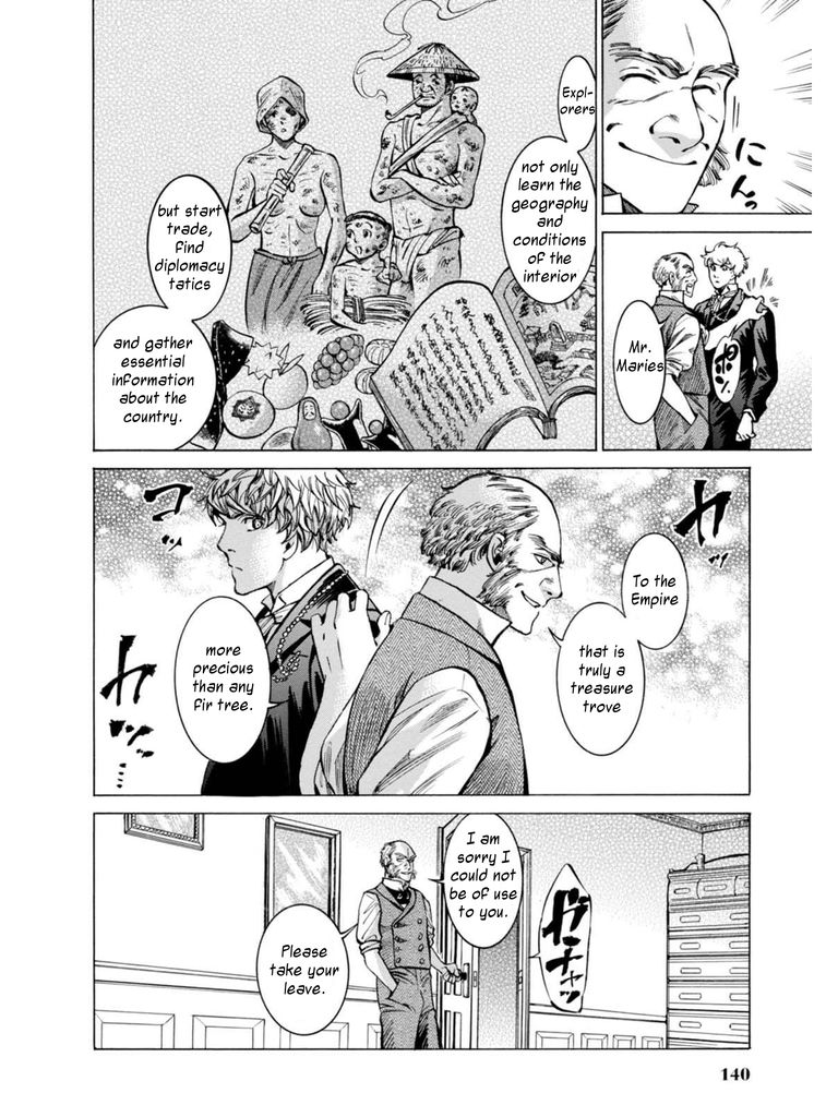 Fushigi no Kuni no Bird Chapter 13 page 19 - Chapter 13