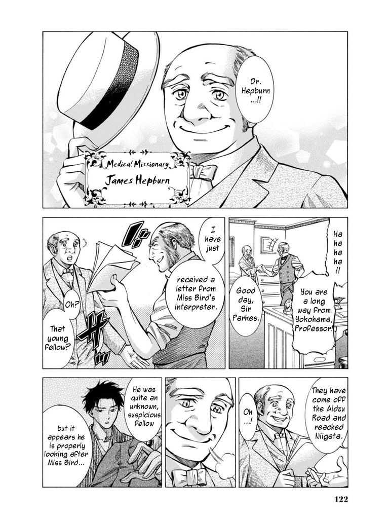 Fushigi no Kuni no Bird Chapter 13 page 2 - Chapter 13