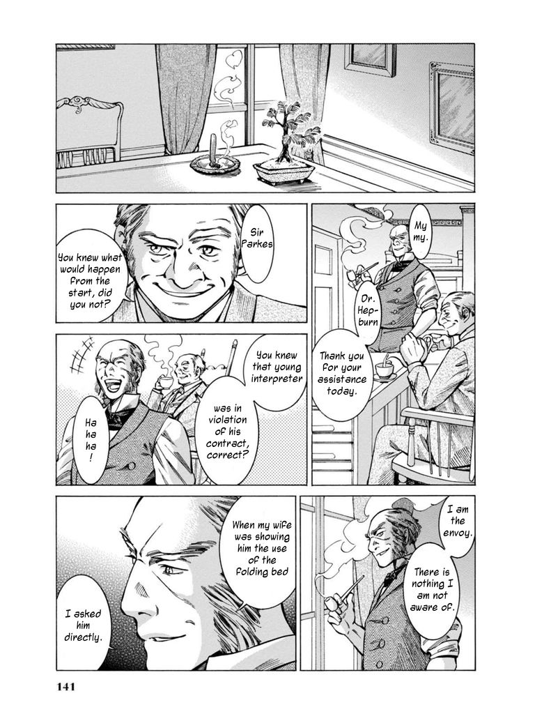Fushigi no Kuni no Bird Chapter 13 page 20 - Chapter 13