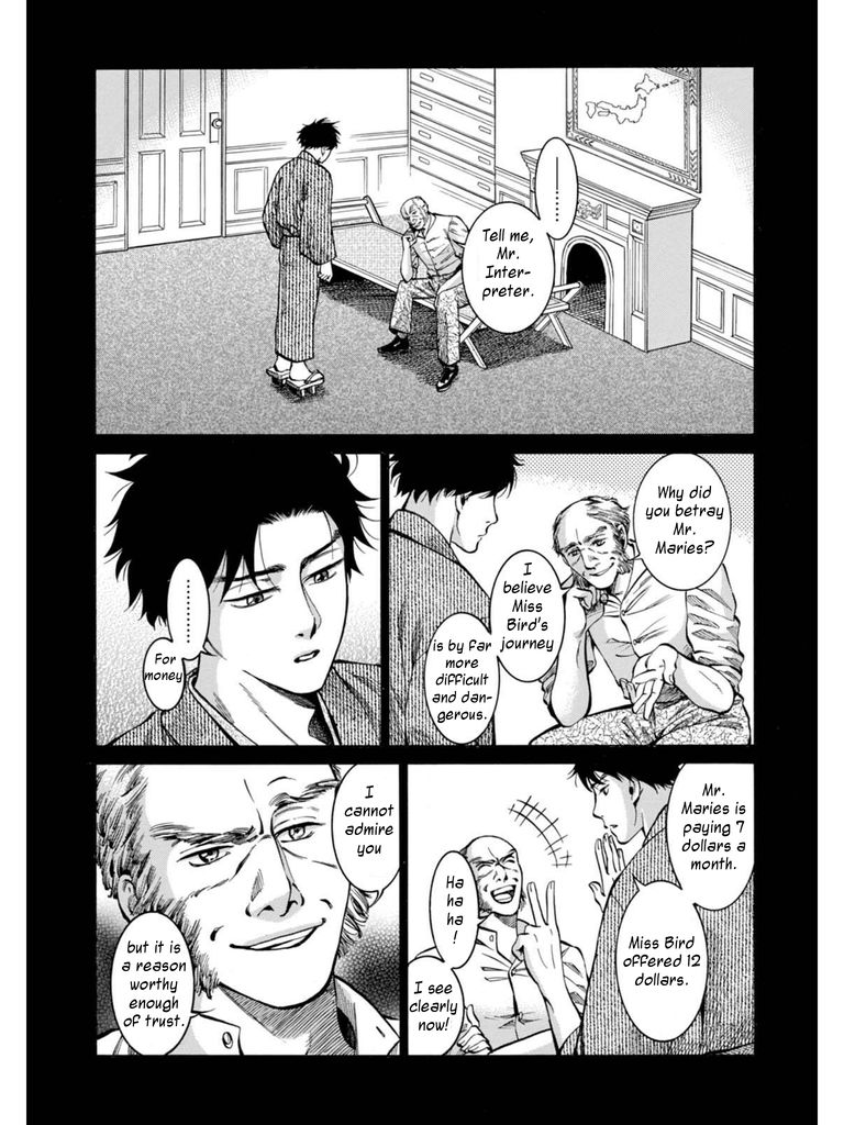 Fushigi no Kuni no Bird Chapter 13 page 21 - Chapter 13