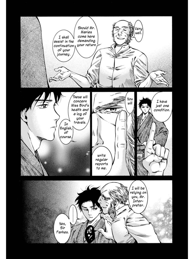 Fushigi no Kuni no Bird Chapter 13 page 22 - Chapter 13