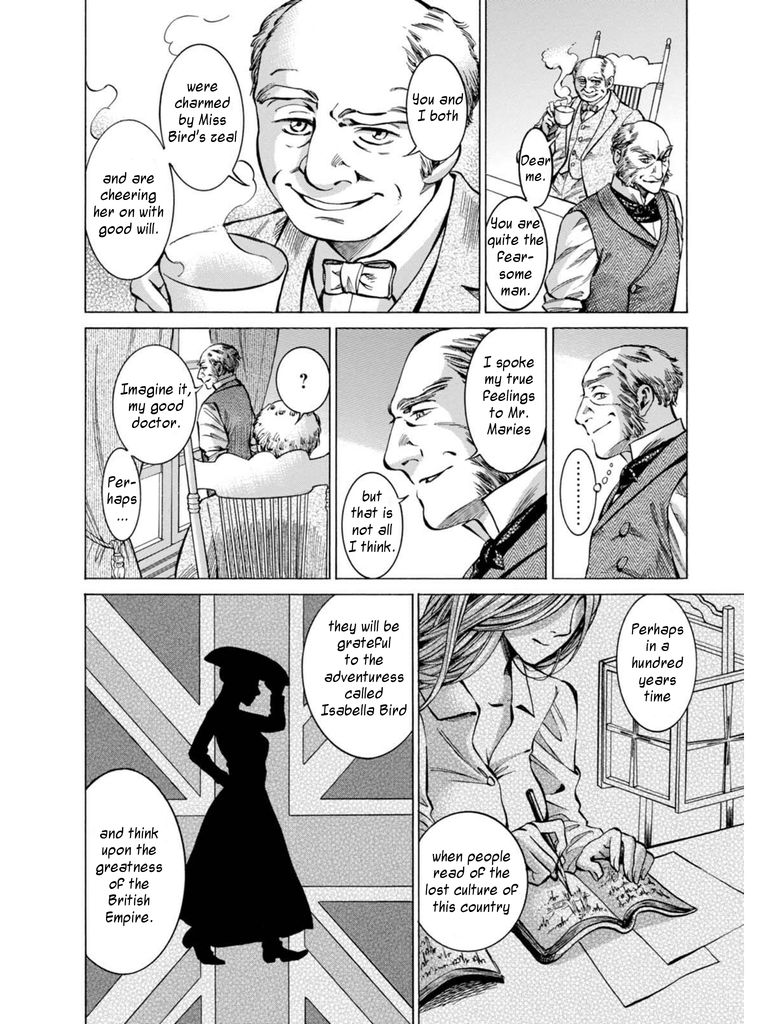 Fushigi no Kuni no Bird Chapter 13 page 23 - Chapter 13