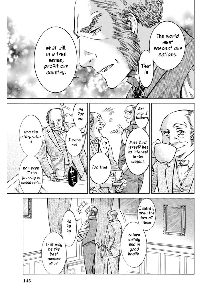 Fushigi no Kuni no Bird Chapter 13 page 24 - Chapter 13