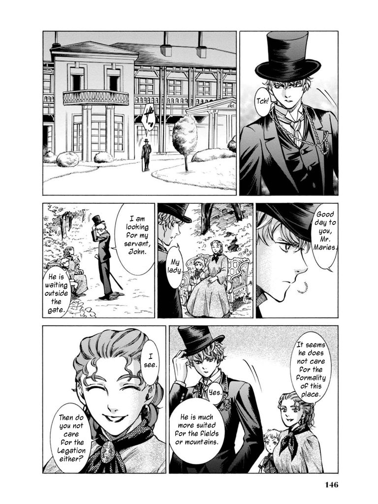 Fushigi no Kuni no Bird Chapter 13 page 25 - Chapter 13