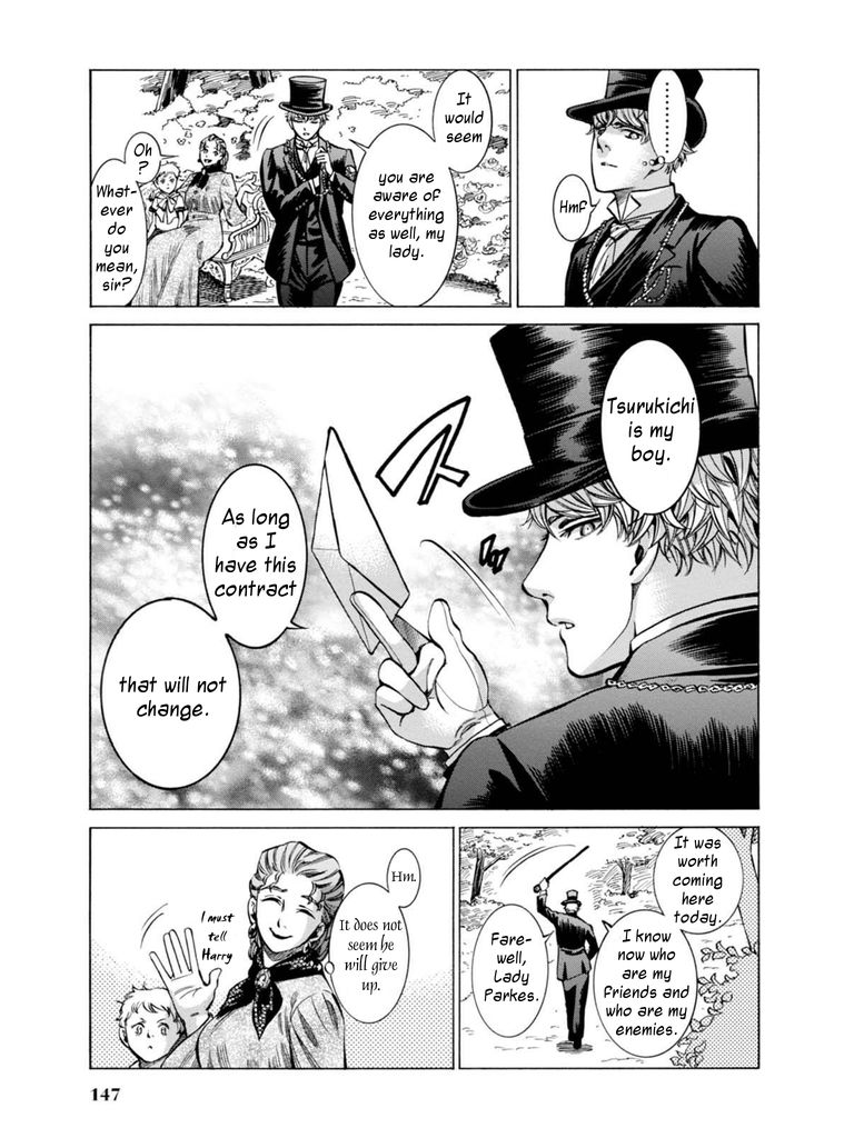 Fushigi no Kuni no Bird Chapter 13 page 26 - Chapter 13