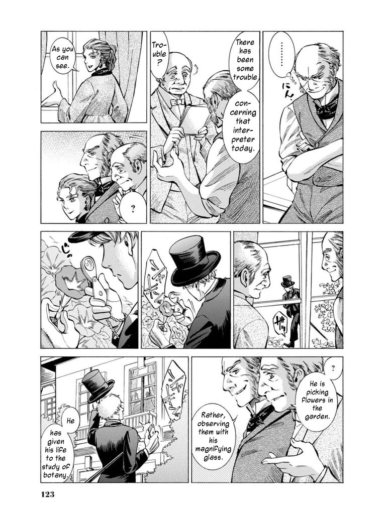Fushigi no Kuni no Bird Chapter 13 page 3 - Chapter 13