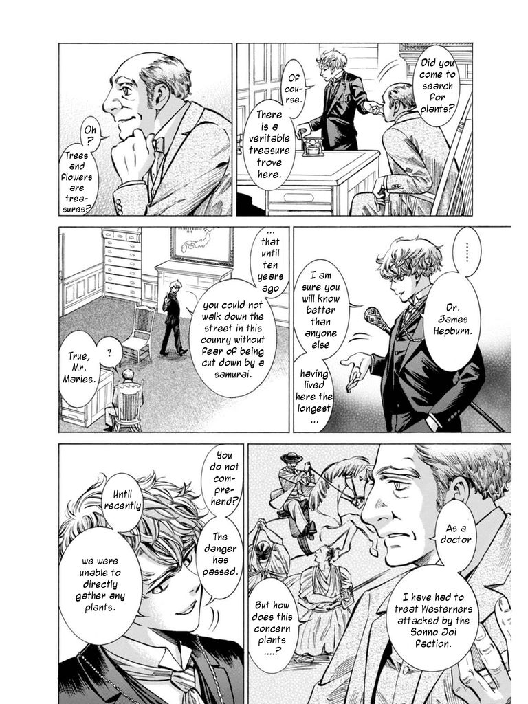 Fushigi no Kuni no Bird Chapter 13 page 7 - Chapter 13