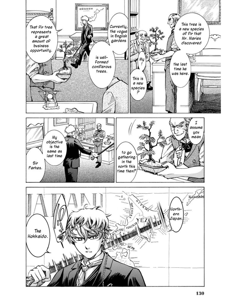 Fushigi no Kuni no Bird Chapter 13 page 9 - Chapter 13