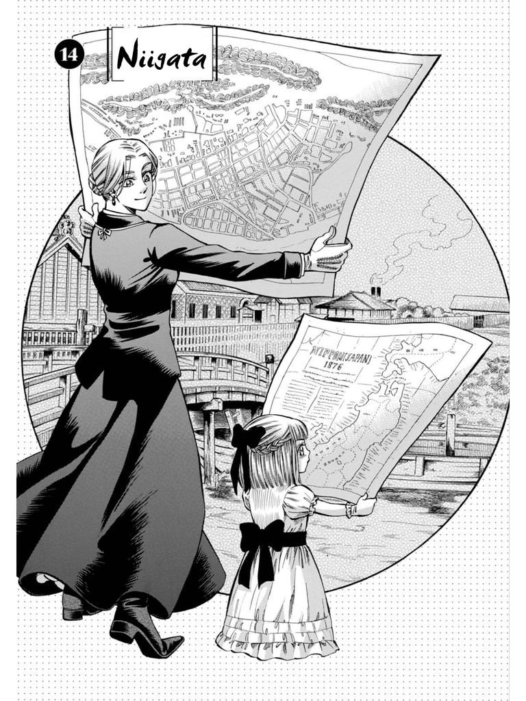 Fushigi no Kuni no Bird Chapter 14 page 1 - Chapter 14